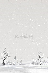 12月你好清新psd分层banner