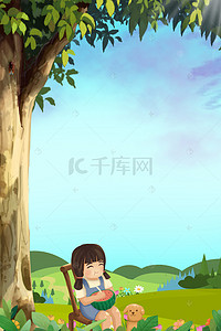 小暑女孩背景图片_大暑夏季坐在树下可爱女孩