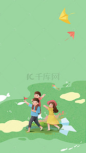 阖家欢乐印章背景图片_暑期欢乐亲子游旅行H5背景素材