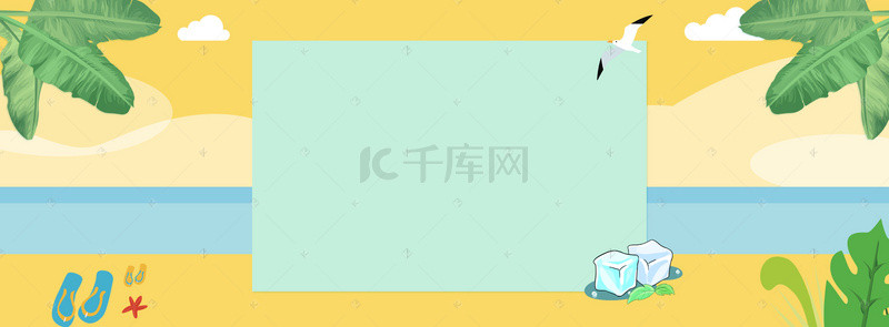 简约卡通场景背景图片_夏日场景卡通banner