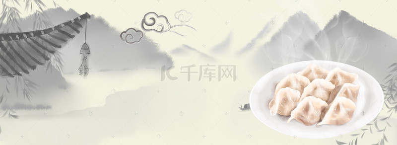 浅色古风美食美味水饺电商天猫banner