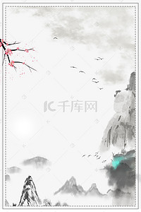 高清复古海报背景背景图片_中国风水墨山水画背景模板