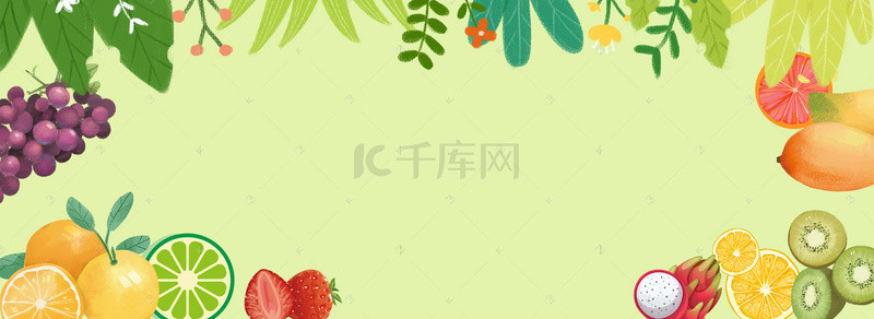 电商淘宝夏季夏日生鲜水果促销海报