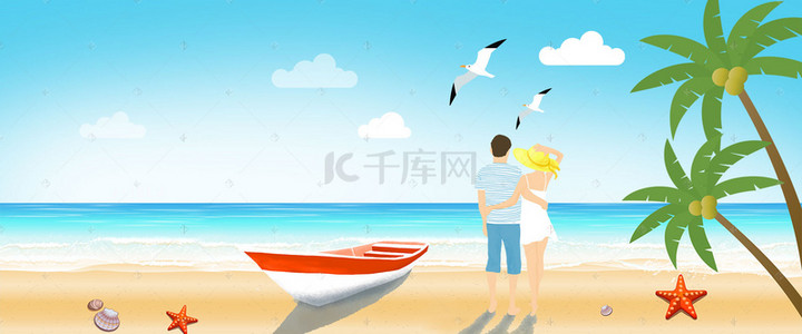 海边休闲时光夏日清爽背景