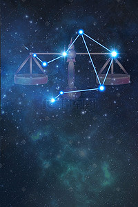 星象天秤座唯美夜空背景天秤座简约十二星座背景星空十二星座天秤座