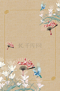 国风手绘花朵背景图片_工笔画古典花卉古风中国风背景海报