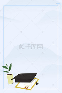 升学谢师宴背景图片_大气升学宴海报背景