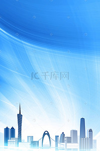 招商引资封面背景图片_蓝色科技城市背景模板