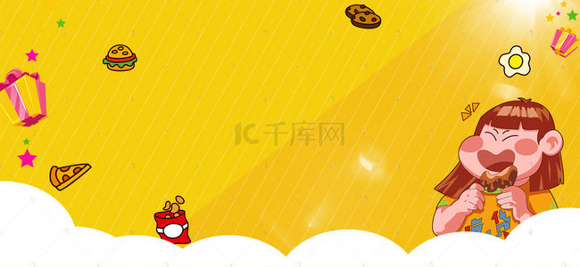 吃黄色背景图片_卡通吃货节创意海报banner