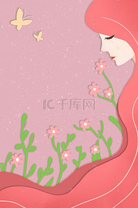 粉色花朵h5背景图片_女神节折纸人物花卉装饰边框