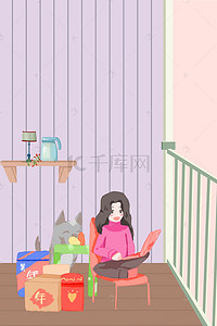 年货春节插画背景图片_家中网购年货的女孩插画
