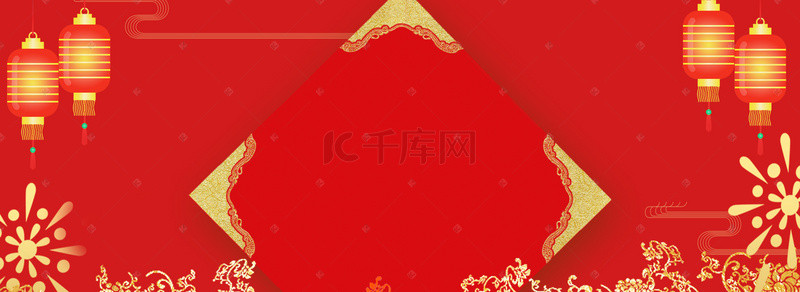 鼠年电商背景图片_新年元旦2019红色电商海报背景