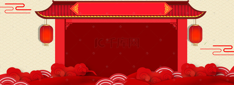 年中盛典首页背景图片_年货节新年中国风海报背景