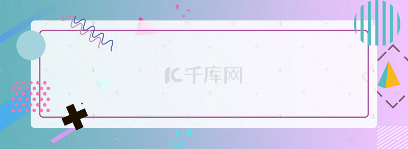 简约扁平渐变背景创意合成图