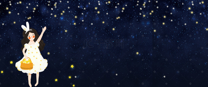 夜空banner背景图片_星空夜空卡通插画优美女孩banner