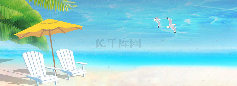 蓝色卡通夏季沙滩旅游酒水海报banner