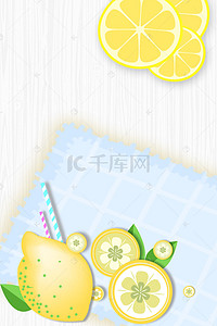 夏日清新柠檬背景图片_清新柠檬夏日水果简约背景