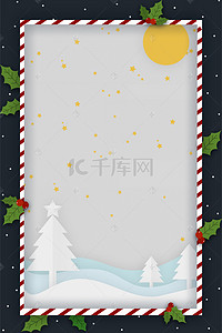 元旦圣诞节背景图片_圣诞剪纸边框海报