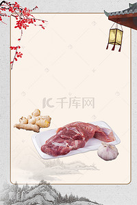 展板背景图片_猪肉铺新鲜猪肉促销