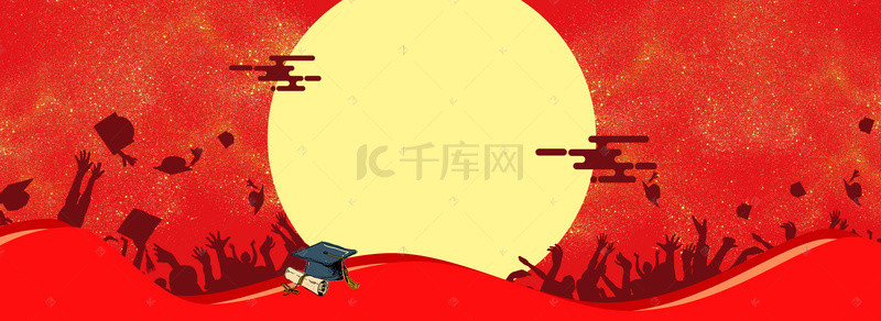 红色中国风教育类金榜题名海报背景