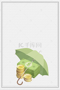 金融理财商务素材背景图片_金融理财海报背景素材