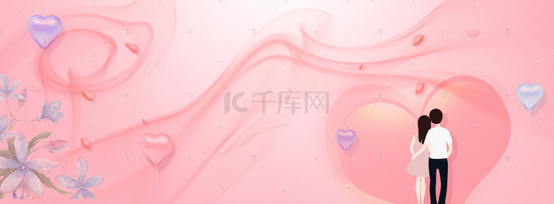 节日情侣背景图片_粉色情侣banner