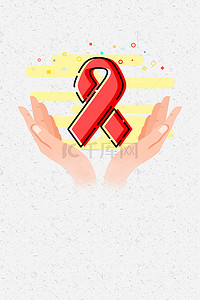 防艾滋病海报背景图片_关注艾滋保护简约灰色banner