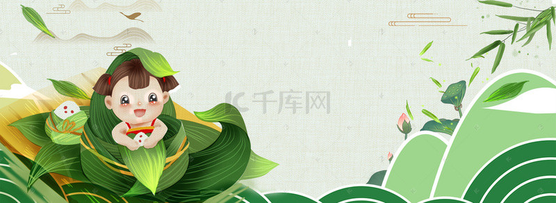 端午手绘粽子背景图片_端午节传统节日中国风海报背景