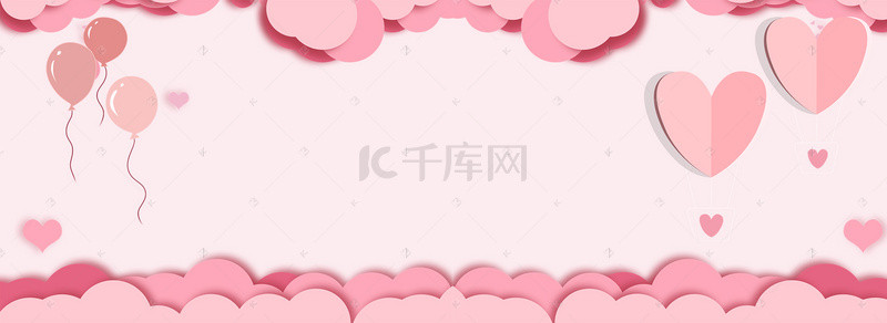 唯美礼品背景图片_情人节唯美浪漫海报banner