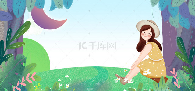 女生节清新文艺卡通banner