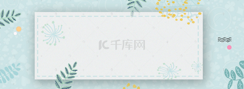 小清新植物蓝色背景图片_卡通蓝色小清新植物边框banner