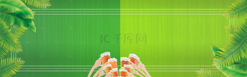 啤酒绿色背景背景图片_啤酒绿色条文纹理背景
