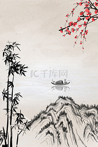 山水梅花背景图片_中国水墨山水背景