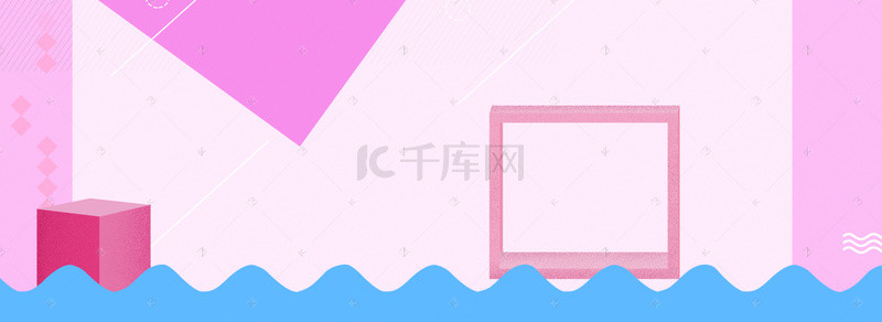 淘宝海报背景唯美背景图片_家居粉红色背景唯美海报banner背景