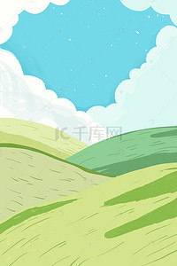 绿色免抠背景图片_绿色的草地和天空免抠图