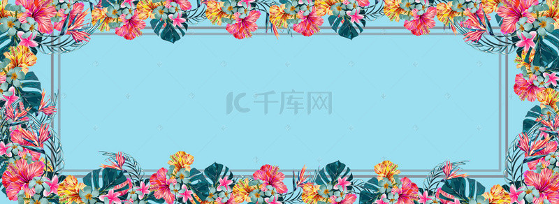 花卉清新宣传海报背景素材