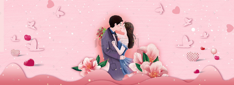 卡通浪漫小情侣背景图片_手绘粉色浪漫情人节背景