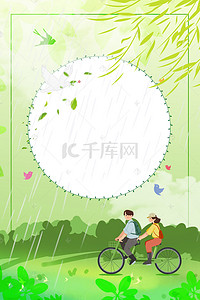 绿花卉背景图片_小清新踏青文艺绿植春天背景海报
