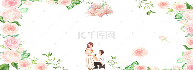 情人节玫瑰花浪漫紫色淘宝海报背景