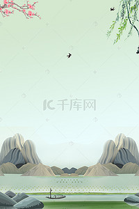 船中国背景图片_清明节青色中国风背景