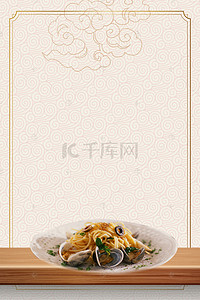 中国美食海报背景背景图片_酸辣粉促销海报背景