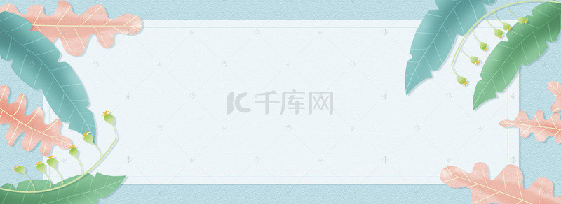 美妆节质感纹理蓝banner