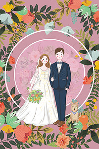 背景新郎新娘背景图片_小清新结婚婚礼背景海报