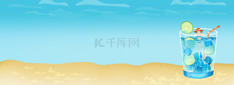 沙滩水夏天背景图片_蓝色清新扁平化夏日饮料banner背景