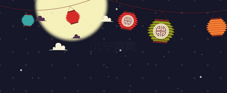 淘宝中秋背景背景图片_扁平灯笼黑色背景中秋淘宝banner