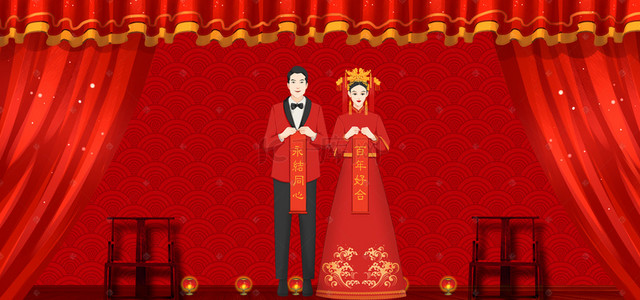 结婚古风背景图片_婚礼古典中国风喜庆红色banner