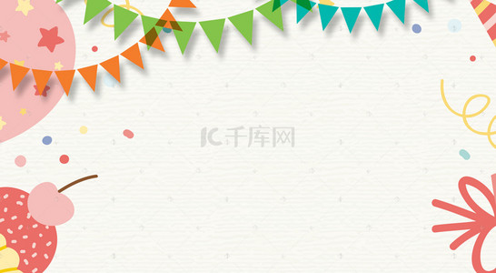 蛋糕彩旗手绘设计画报banner