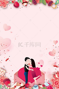 卡通玫瑰花背景图片_粉色清新亲吻节漂浮爱心玫瑰花卡通广告背景
