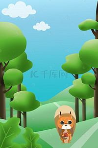 清新森林海报背景图片_世界森林日卡通清新松鼠海报