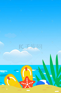 夏季沙滩海滩旅游背景模板